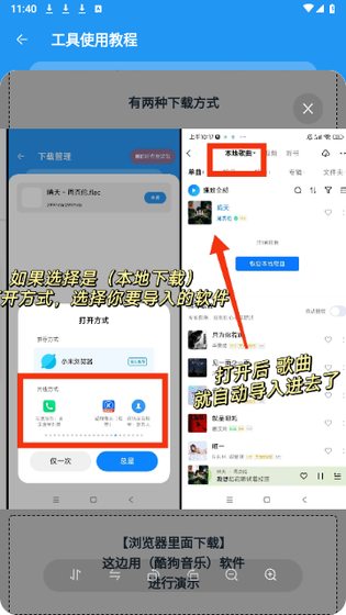 猪猪软件库2.9版本下载 - 猪猪软件库2.9官方下载 Hero图